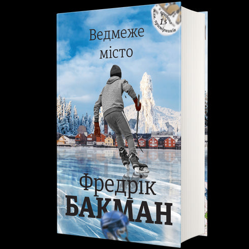 Miasto Niedźwiedzia