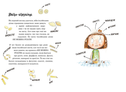 The Great Book of Good Manners