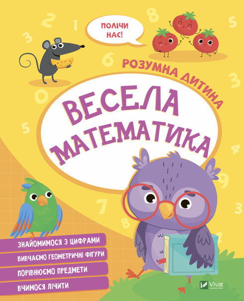 Zabawna matematyka