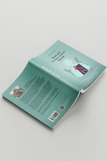 Wolne dzieci niedojrzałych emocjonalnie rodziców