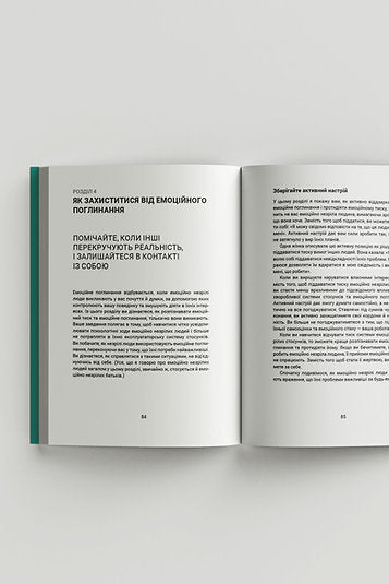 Wolne dzieci niedojrzałych emocjonalnie rodziców