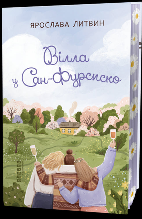 Villa in San Fursisco