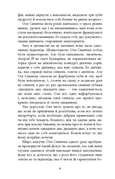 Villa in San Fursisco