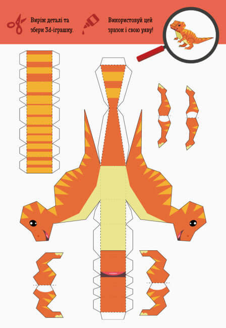 Wytnij i wklej. Zbierz park dinozaurów