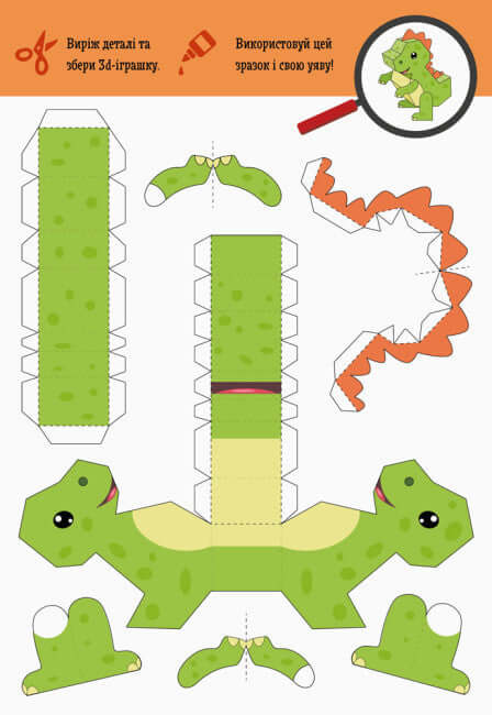 Wytnij i wklej. Zbierz park dinozaurów