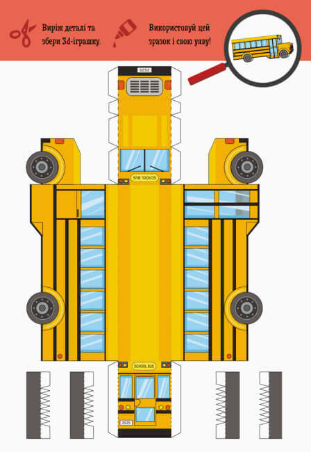 Wytnij i wklej. Zbierz swoją flotę