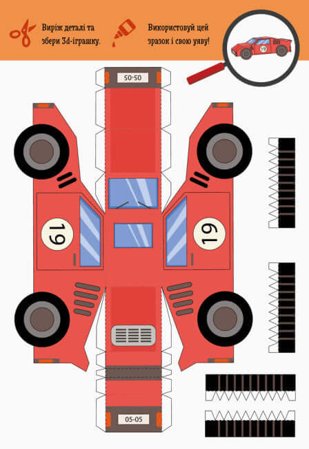 Wytnij i wklej. Zbierz swoją flotę