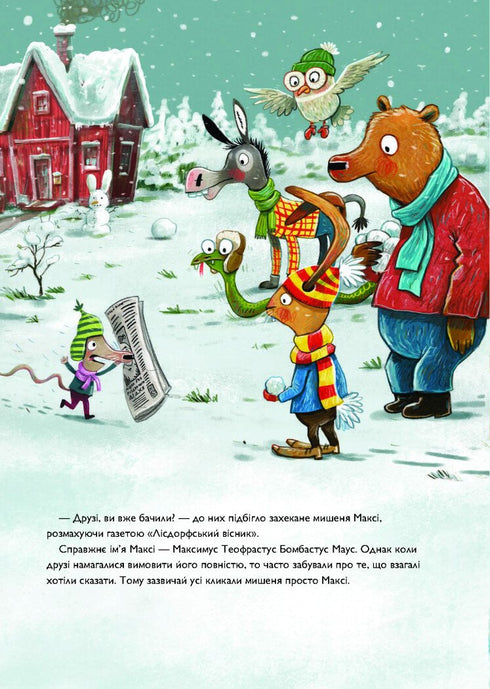 Hibiscus Hare and the Christmas Beast