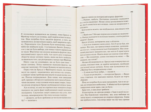 Zapisane na kościach. Drugie śledztwo