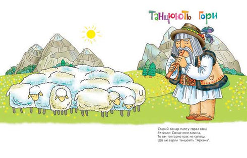 Зелена борода