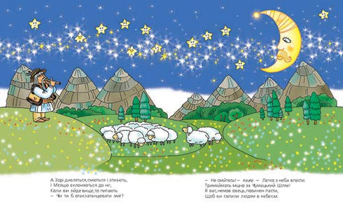 Зелена борода