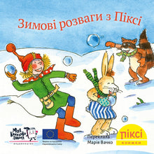 Książka Pixi. Zimowe zabawy z Pixi (wydanie ukraińskie)