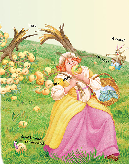 Zimowy wieczór bajkowy dla grzecznych maluchów. Pani Metelitsa