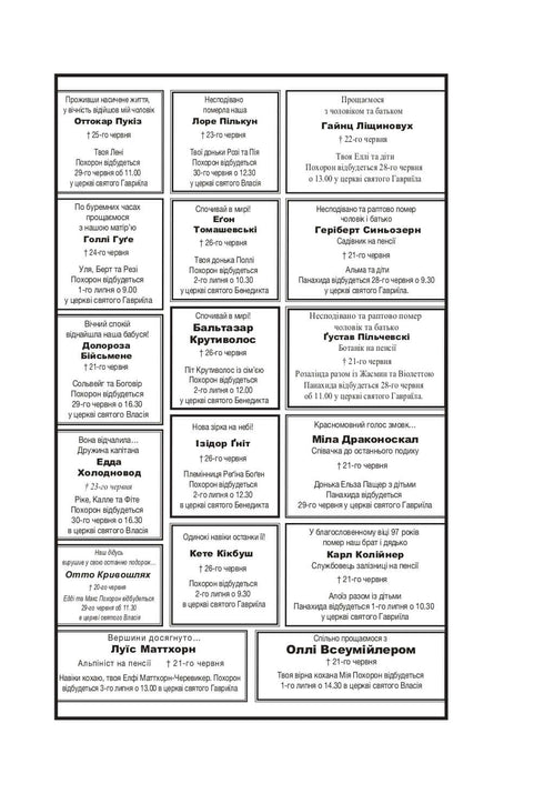 Find the Criminal, Thief in the Dinosaur Park