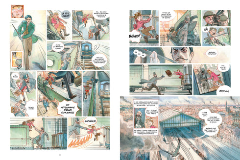 Gwiezdny Zamek 1869: Podbój kosmosu. Książka 1