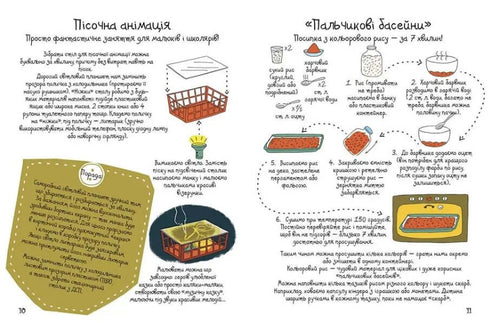 100 pomysłów dla kreatywnych mam