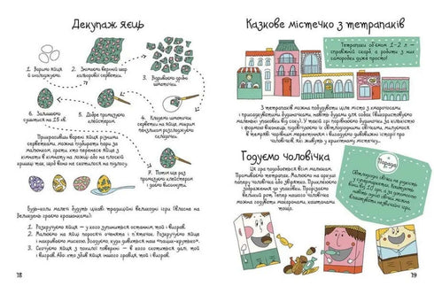 100 pomysłów dla kreatywnych mam