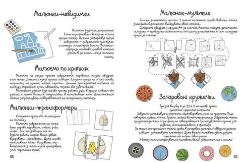 100 pomysłów dla kreatywnych mam