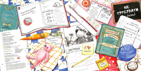 Гучна зимова сплячка