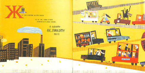 Szczęście jest lisem