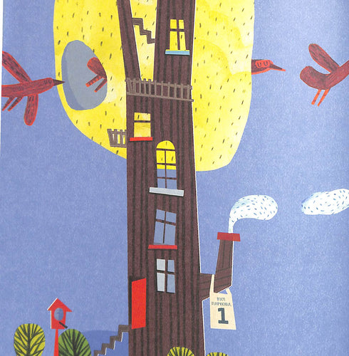 Szczęście jest lisem