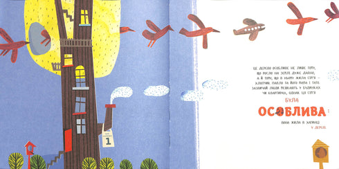 Szczęście jest lisem