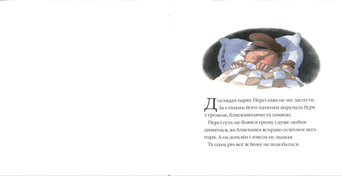 Historia Percy Park. Po burzy