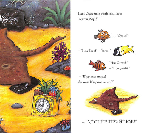 Zięba. Ribun-balakun