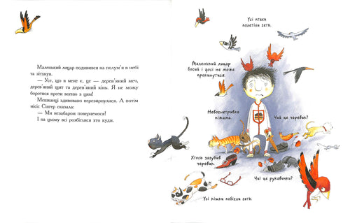 Mały rycerz, który walczył ze smokiem