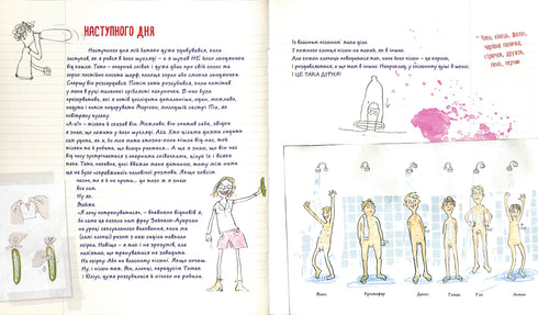 Czytanie zabronione! (Prawie) tajny podręcznik