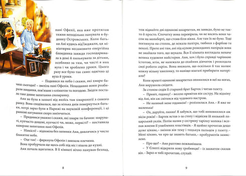 Chroniki Archeo. Tajemnica klejnotu Nefertiti. Książka 1