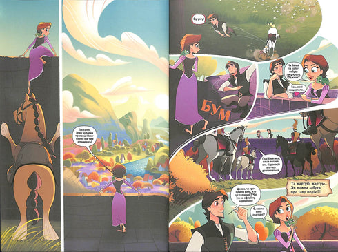 Rapunzel (Zaplątana historia). Komiksy Disney