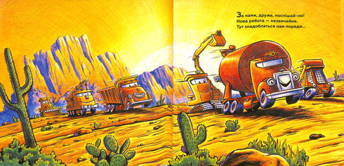 Wielka konstrukcja: wszyscy są bardzo zadowoleni z ekipy drogowej!