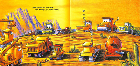 Wielka konstrukcja: wszyscy są bardzo zadowoleni z ekipy drogowej!