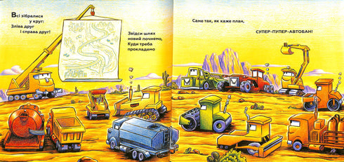 Wielka konstrukcja: wszyscy są bardzo zadowoleni z ekipy drogowej!