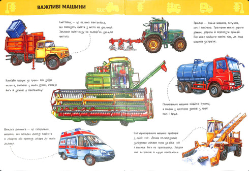 Duża książka. Samochody (nakład wyczerpany)