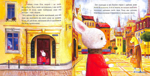 Big city, little bunny, or honey for mom