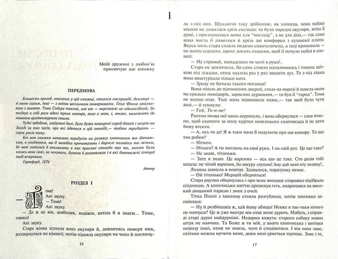 Przygody Tomka Sawyera. Przygody Hucka Finna: Powieści