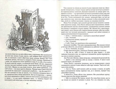 Przygody Tomka Sawyera. Przygody Hucka Finna: Powieści