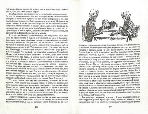 Przygody Tomka Sawyera. Przygody Hucka Finna: Powieści