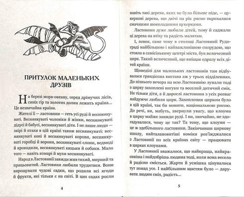 W Krainie Słonecznych Zajączek