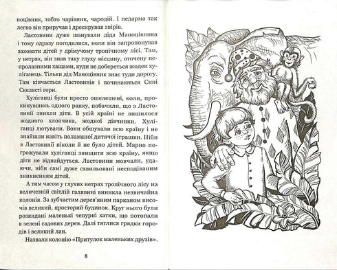 W Krainie Słonecznych Zajączek