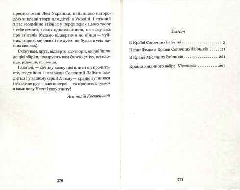 W Krainie Słonecznych Zajączek