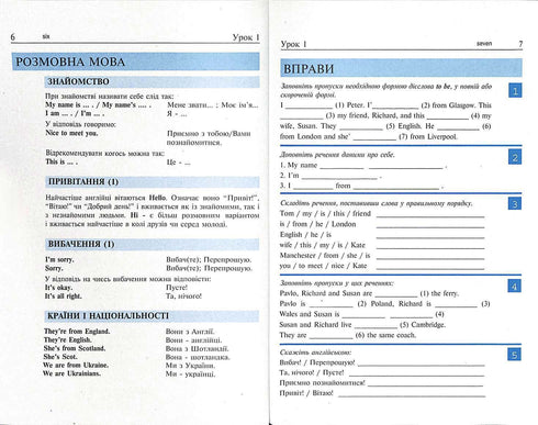 Angielski w 4 tygodnie. Intensywny kurs języka angielskiego z elektroniczną aplikacją audio