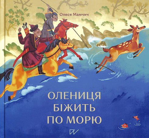 Jelonek biegnie wzdłuż morza