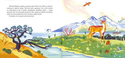 Jelonek biegnie wzdłuż morza