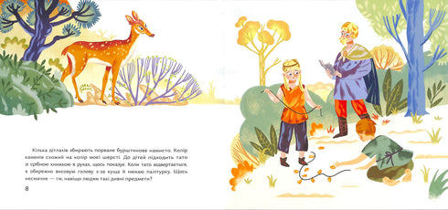 Jelonek biegnie wzdłuż morza