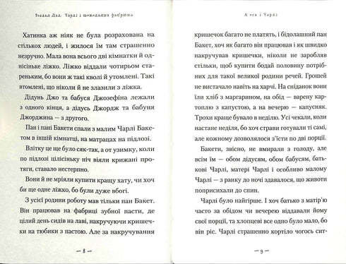 Charlie i fabryka czekolady