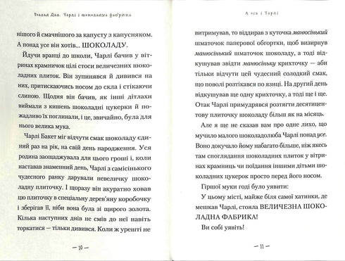 Charlie i fabryka czekolady