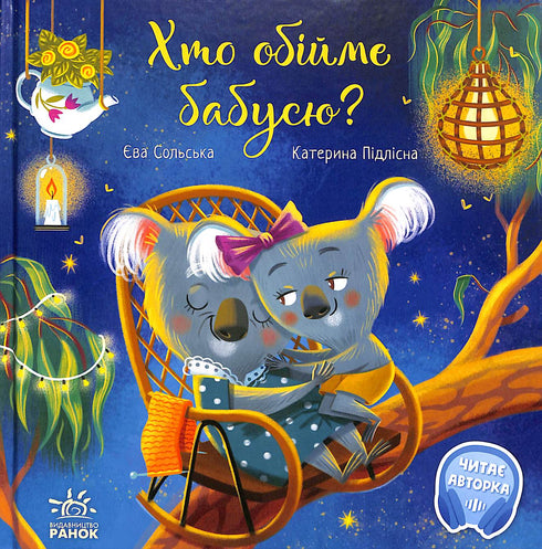 Kto przytuli babcię? Wzruszające książki